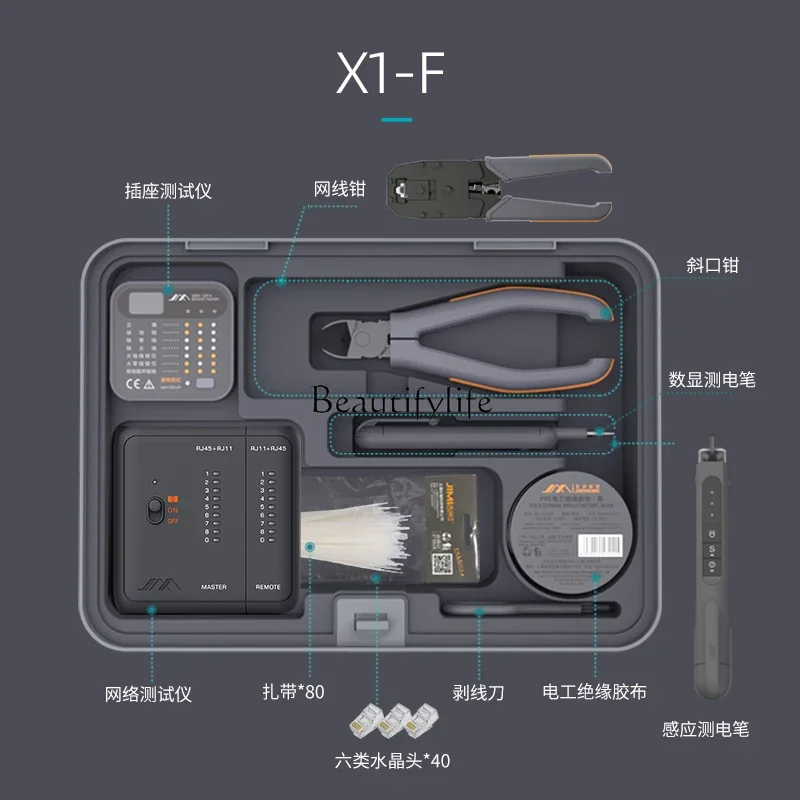 Complete Set Tools Suit Multifunctional Hardware Universal Household Toolbox