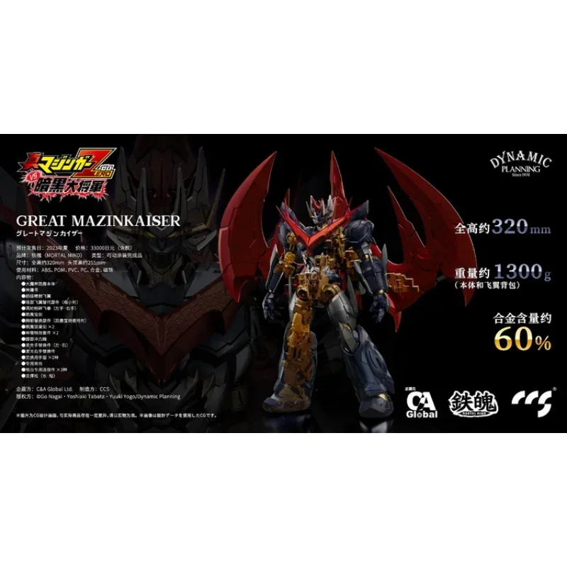 CCS BRINQUEDOS-Movable Liga de Brinquedo de Mazinger ZERO, Mazinkaiser, Super Robot Joint, ornamentos acabados