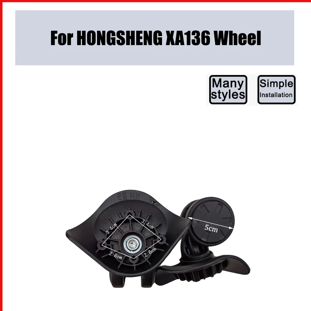 For HONGSHENG XA136 Trolley Case Wheel Pulley Sliding Universal Luggage Wheel Silent Smooth Wear-resistant Accessories Wheels