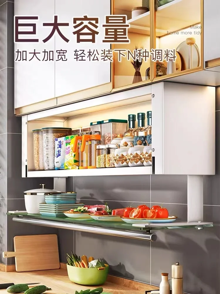 

The shelf under the kitchen hanging cabinet does not need to be punched. The oil, salt, sauce, vinegar, seasoning stora