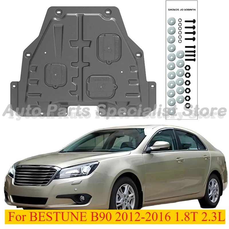 

High Quality Alloy Engine Guard Splash Shield Mud Fender Panel For BESTUNE B90 2012-2016 1.8T 2.3L