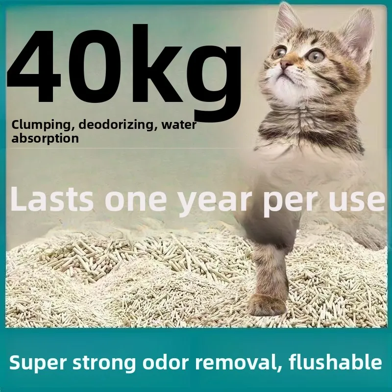 sac-de-litiere-pour-chats-en-tofu-desodorisant-faible-teneur-en-poussiere-grand-sac-de-20-kg-toilette-portable-intelligente-pour-animaux-de-compagnie