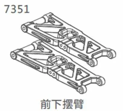 ZD RACING 1/10 10427 10423-S Front Lower Arm Accessory Set 7351