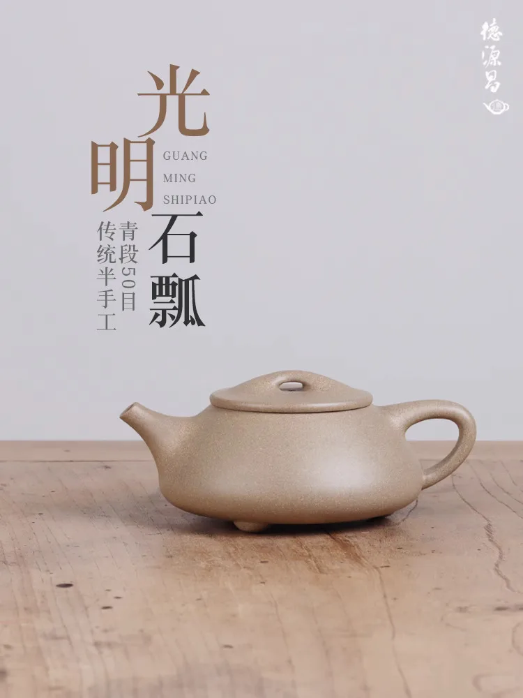 Deyuan Chang Imitates Ancient Yixing Purple Clay Teapot, Pure Handmade, Bright Stone Ladle Raw Ore, Green