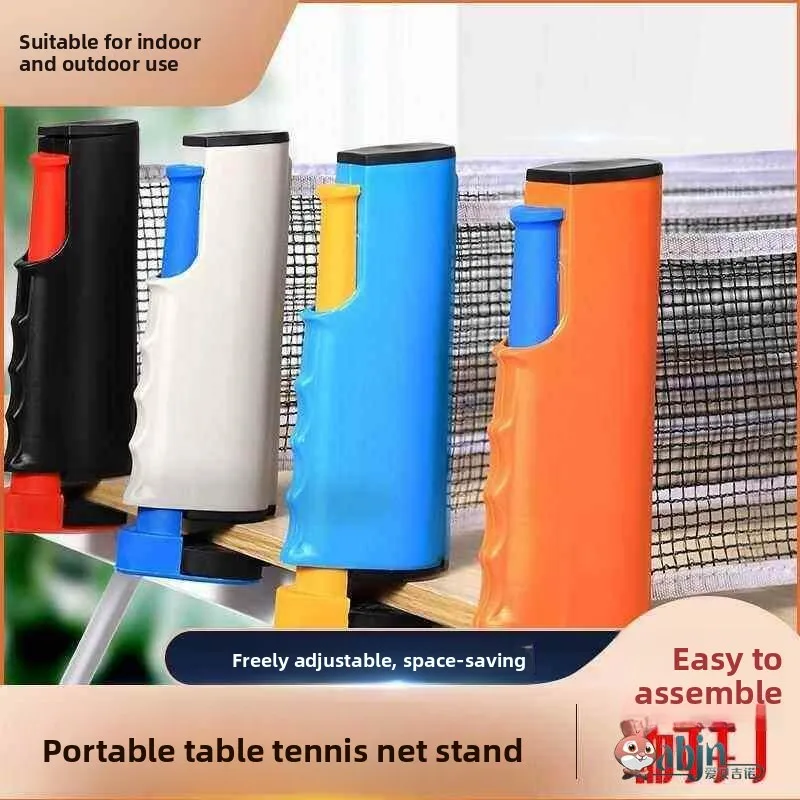portable-universal-table-tennis-net-frame-indoor-large-clamp-mouth-for-table-tennis-desk-match-play-sports-fitness-fans