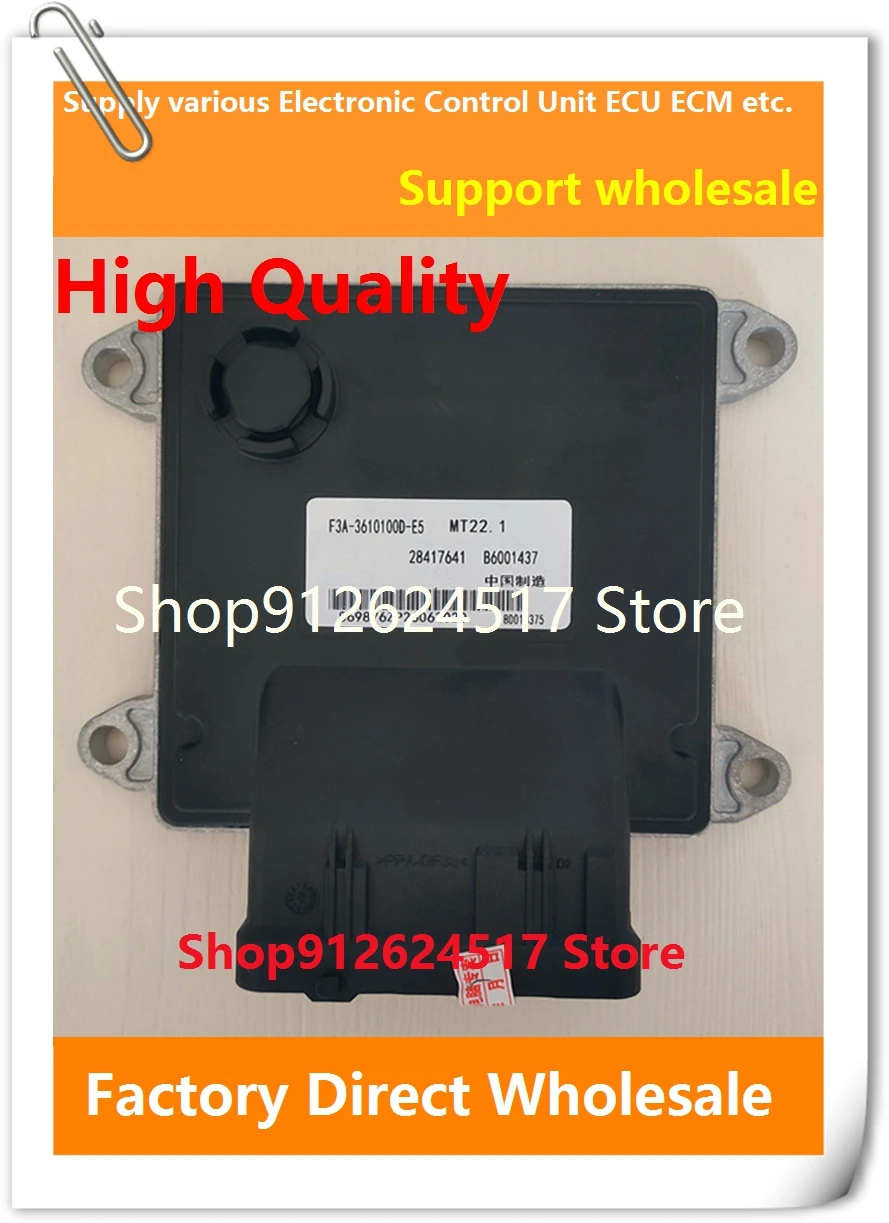 

M22.1 ECU B6001437/BD014375/28147641/F3A-3610100D-E5 Electronic Control Unit ECM For BYD Car B6001432 L3A-3610100D-M5 BD014326