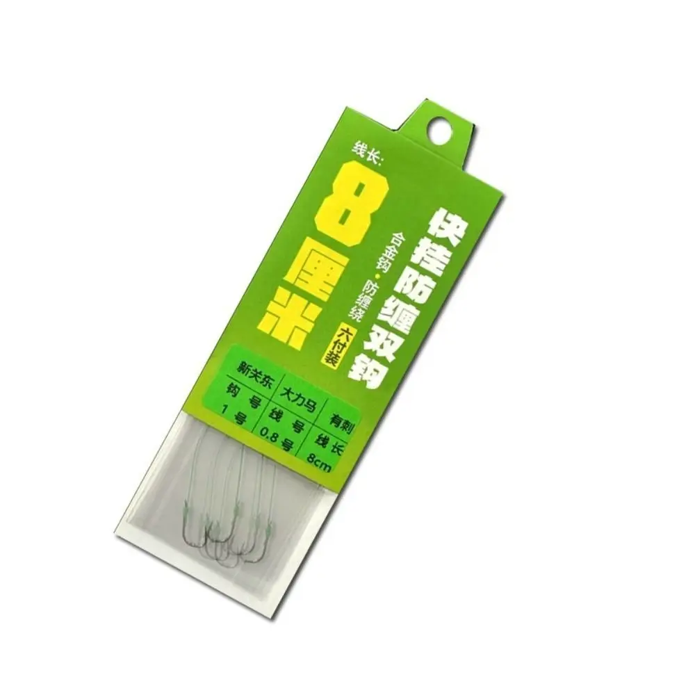 6 stücke Neue 2 Haken Angelschnur Raum Bifurkation Acht Typ Tragbare Raum Bean Linie Swivel Werkzeug Binden Werkzeug