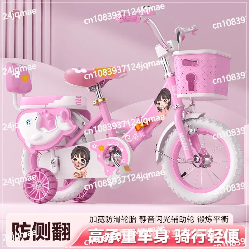 Foldable Children's Bicycle 12/14/16/18/20-Inch Boys and Girls Pedal Children's Bike Детский Велосипед