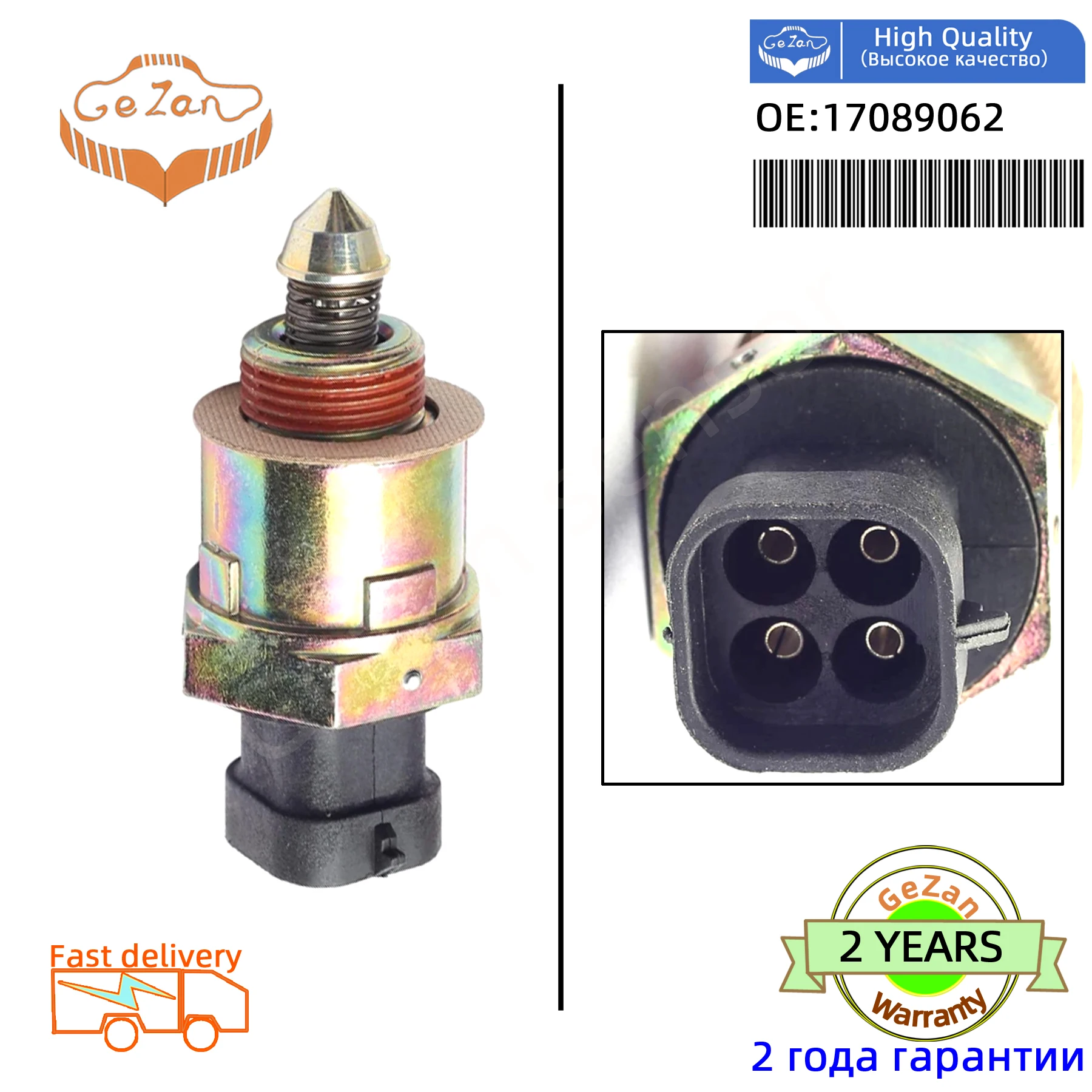 

High quality Idle Air Control Valve 17089062 For Jaguar XJ XJS Buick Land Rover Chevrolet GMC Rover MG Isuzu 17111288 25527077