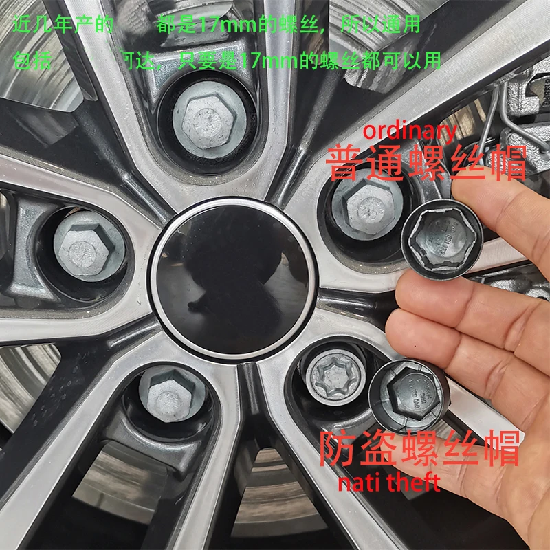 Tyre Cap Hub black grey bright 4M0601173/8WD601173 for A3A4A5A8Q3Q5Q8 2017-Now tire wheel Screw 17mm Cover Anti-theft Screw Cap