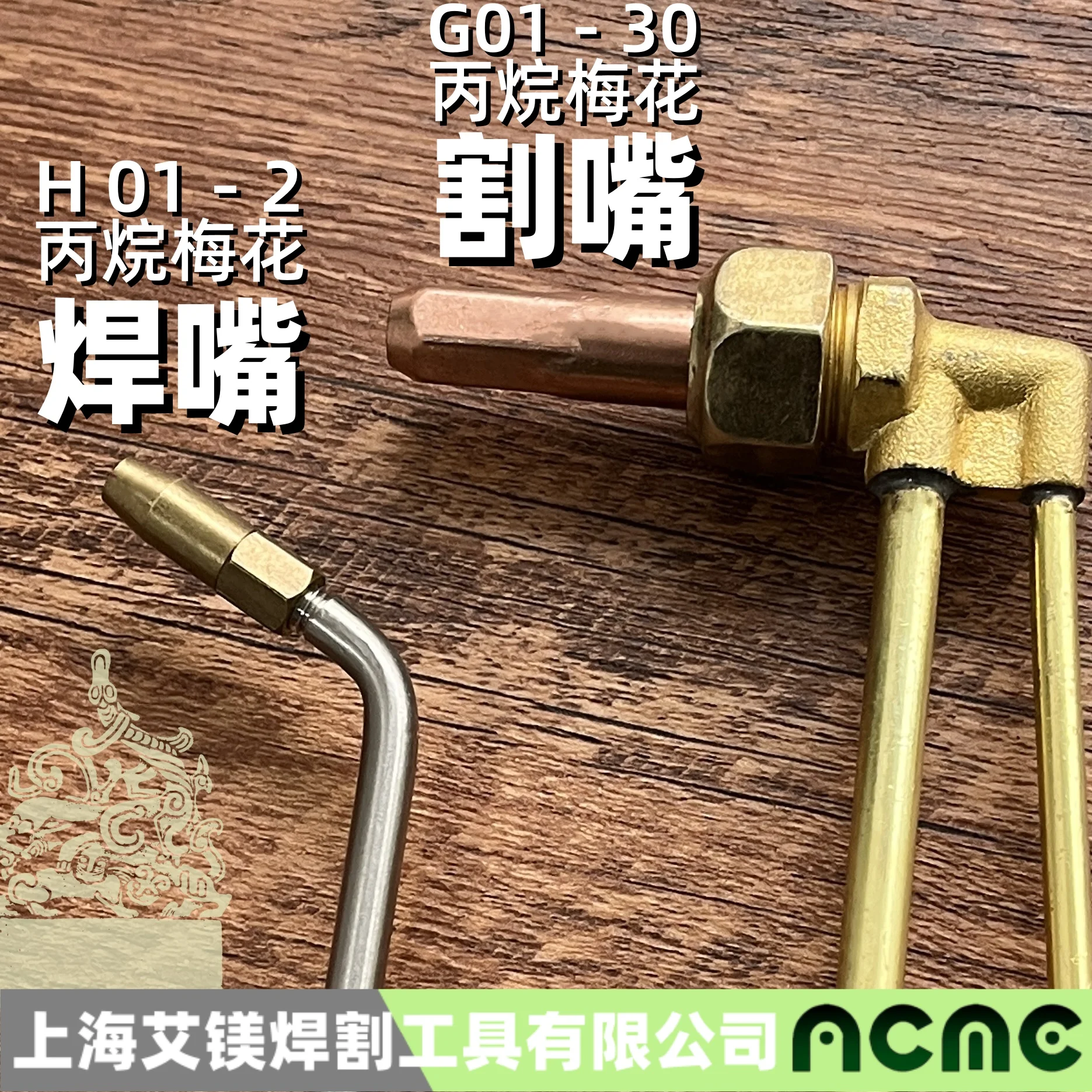 Welding and cutting dual-purpose gun cutting nozzle suction-type cutting nozzle large welding cold air conditioning maintenance