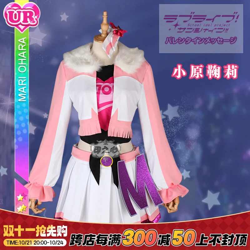 Anime Lovelive Sunshine Miracle Wave Kanan Chika Dia Mari Yoshiko Love Live Uniform Cosplay Costume Halloween Party Outfit Women