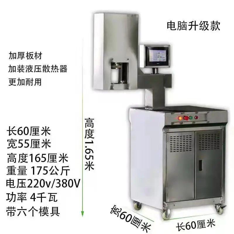 ماكينة صنع المكرونة رامين متعددة الوظائف من الفولاذ المقاوم للصدأ التجارية الأوتوماتيكية الجديدة لانتشو #5