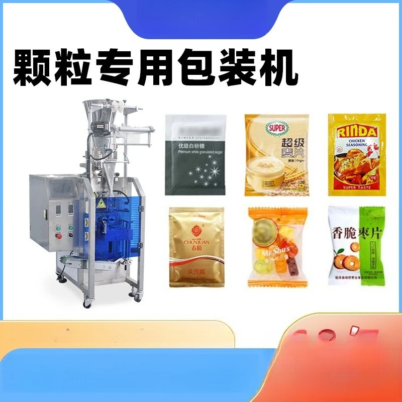 Food and snack baler, high-speed small dose, packaging machine