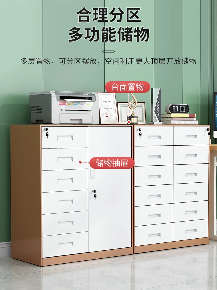 Partial three-guarantee office filing cabinet with lock, iron data filing cabinet, storage cabinet, floor-to-ceiling low cabinet