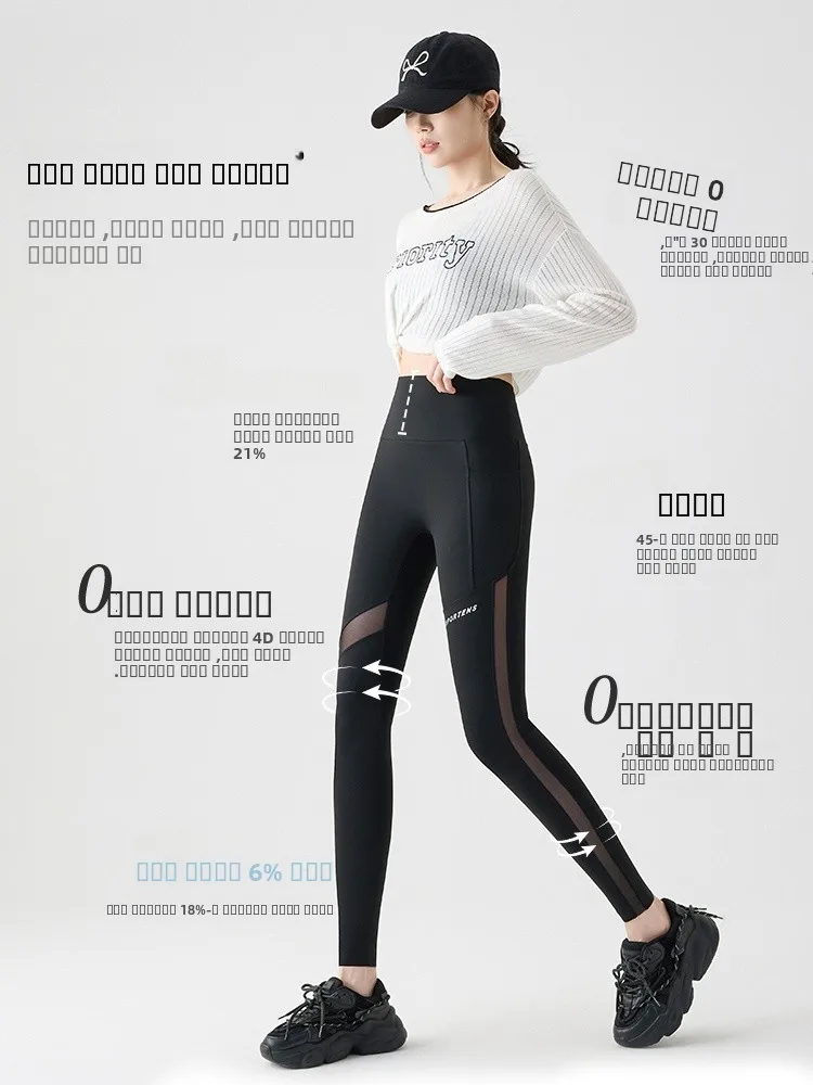 Cintura alta me calças de yoga das mulheres verão fino ajuste boting calças fitn controle de barriga levantamento de bunda nove pontos camada base