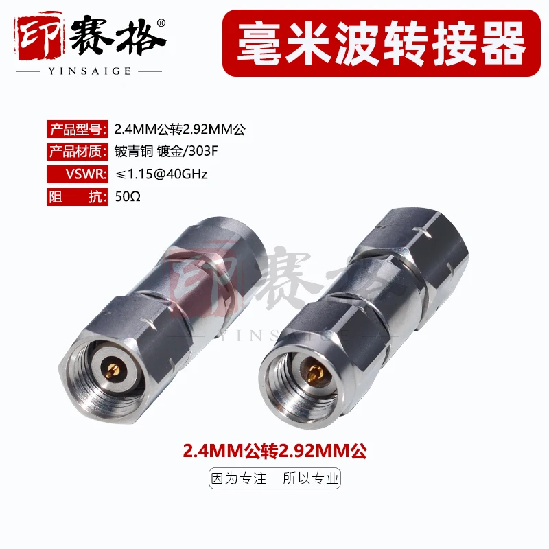 

2.92MM male to 2.4MM male stainless steel adapter 40GHZ test head 2.92/J to 2.4MM-J