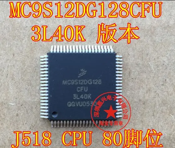 

Free shipping MC9S12DG128CFU 3L40K A6LJ518CPU 80 10pcs Please leave a message