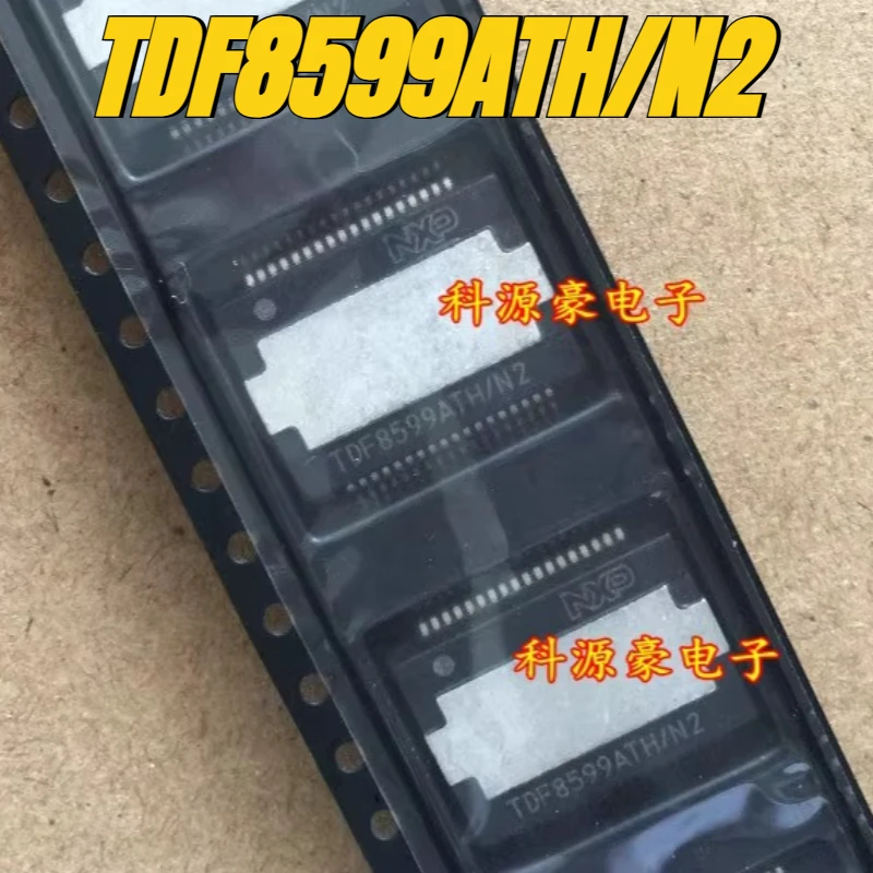 

（Brand New）1pcs/lot 100% original genuine:TDF8599ATH/N2 Vulnerable chip of power amplifier board
