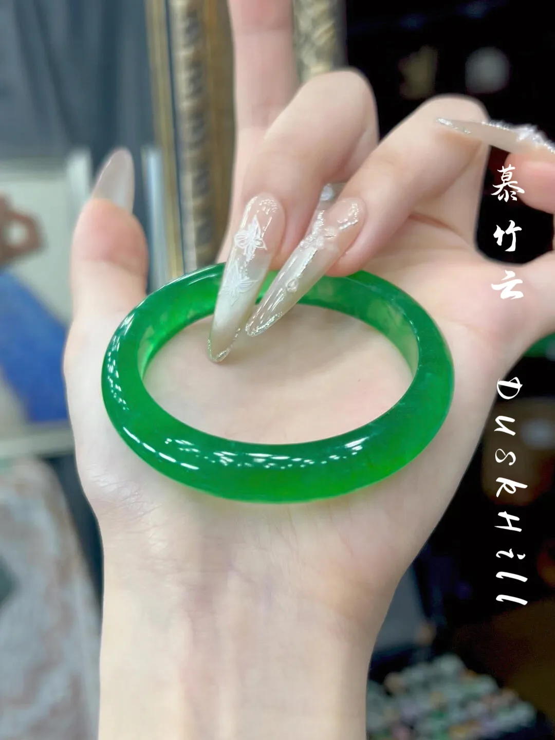 

Браслет из натурального нефрита типа «лед» цвета «императорский зеленый», браслет из нефрита типа «лед» цвета «императорский зеленый»