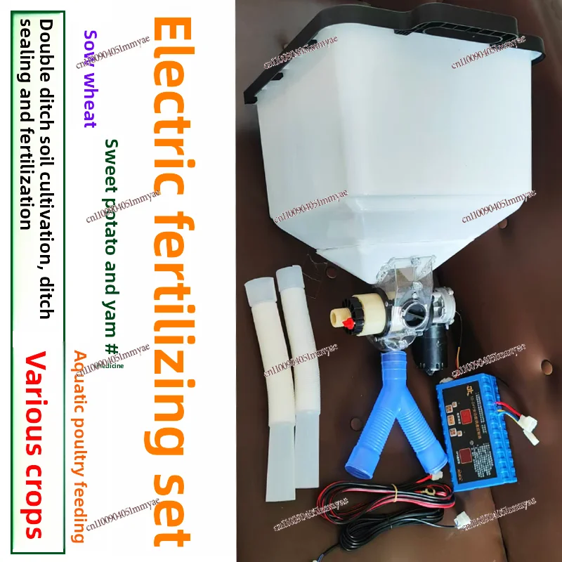 Single electric fertilization set Automatic cutting machine set 12V40 liter feeder