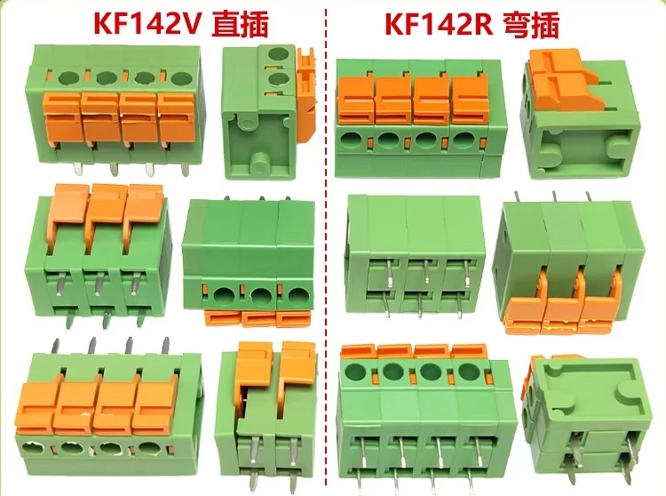 KF142V/KF142R screwless spring-type 5.08MM pitch PCB terminal block, straight and bent pins can be spliced, 40PCS