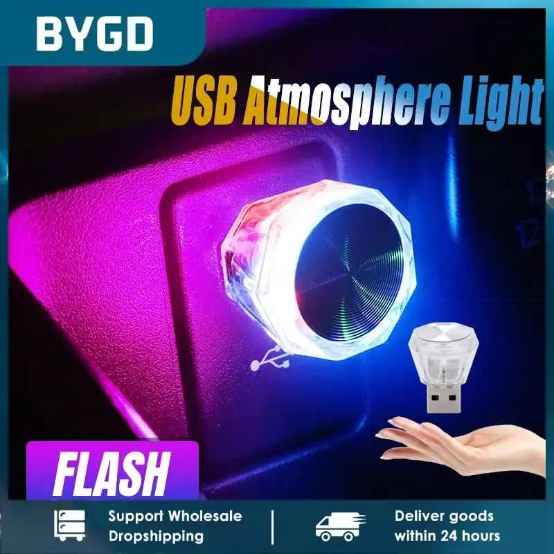 

Car Cigarette Lighter USB Atmosphere Light LED Mini Colorful Night Light Wiring-Free Interior Lighting Supplies Accessories New