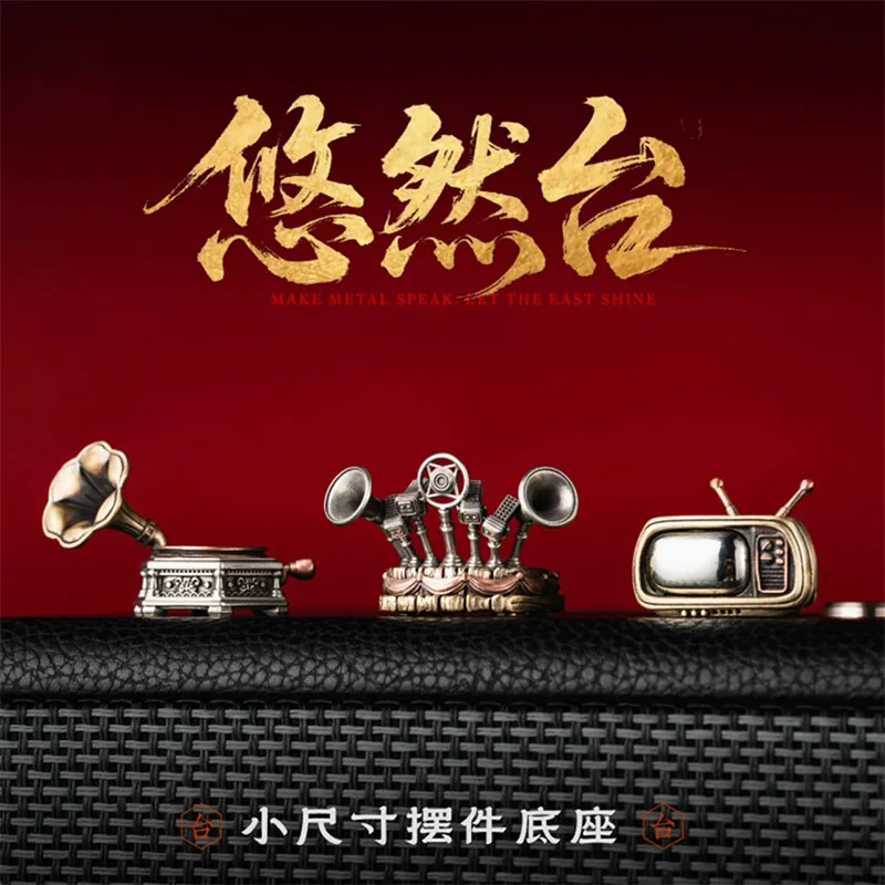 

Original Logo Hot Sale Yuran Terrace Unrestrained Monkey Ornaments Metal Display Table Decoration Station Decompression Figurine