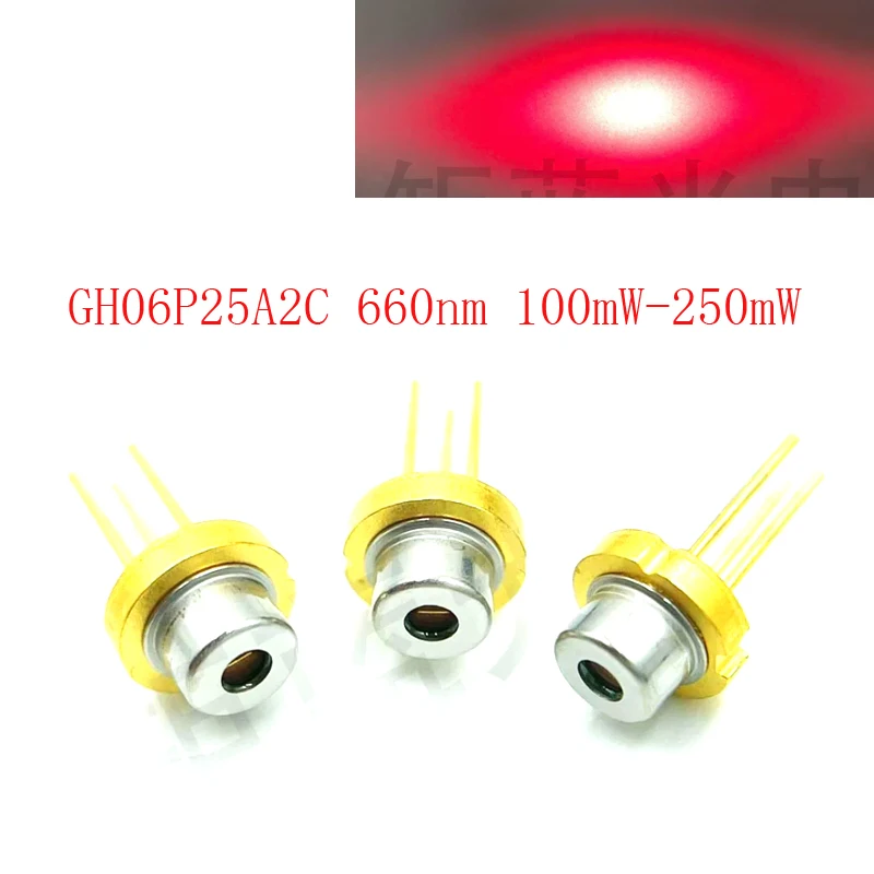 3pcs GH06P25A2C 650nm 660nm 100mW-250mW Red 5.6mm TO-18 Laser Diode LD