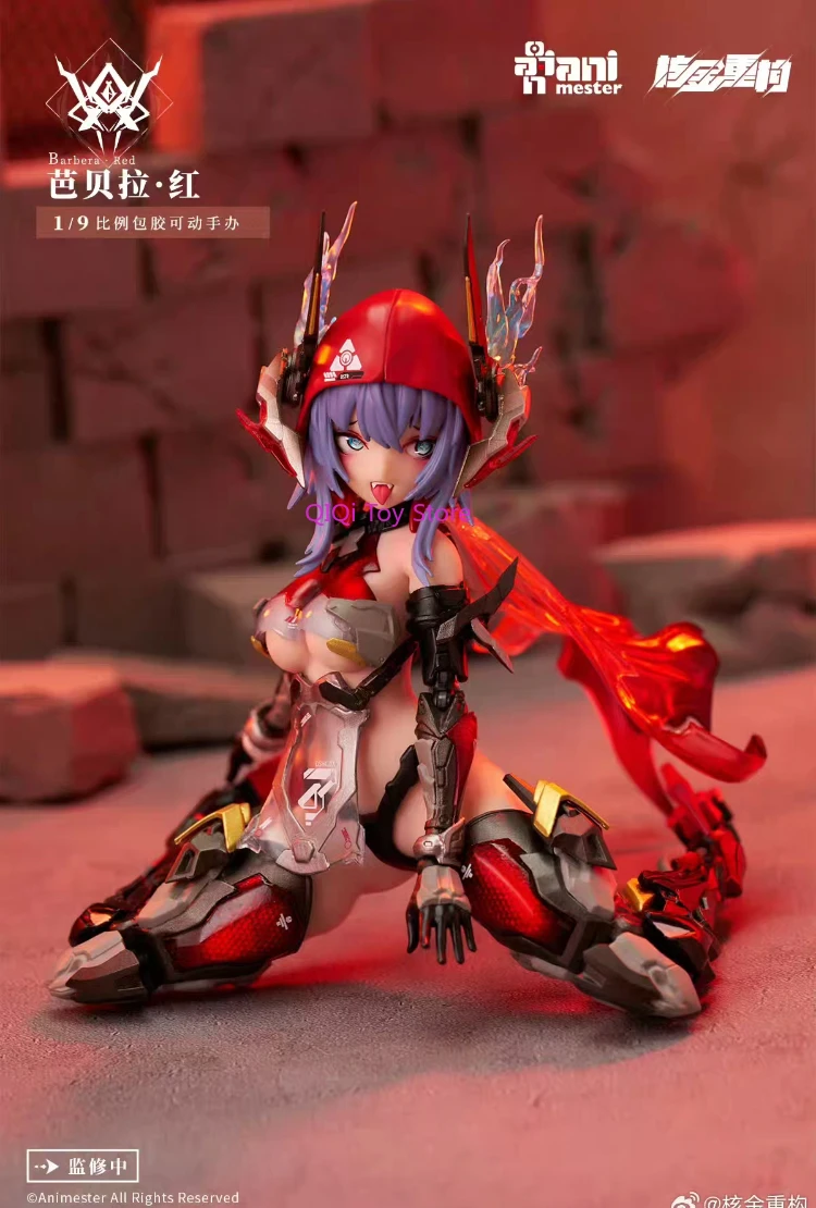 

Nuclear Gold Reconstruction, Thunder Task Force, Barbara, Red, Glue-wrapping Machine Girl, Model Handicraft 1/9