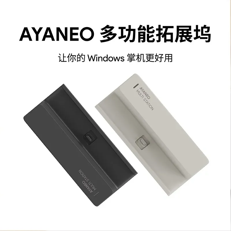 Imagem -04 - Ayaneo-air And Air Plus Pro Multifuncional Desktop Stands Dock Station Handconjunto Game Console Docking Original Personalizado 2