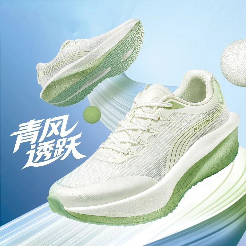 Professional Lightweight Running Shoes Mesh Breathable Sneakers Soft Anti-slip Breathable Fatma
