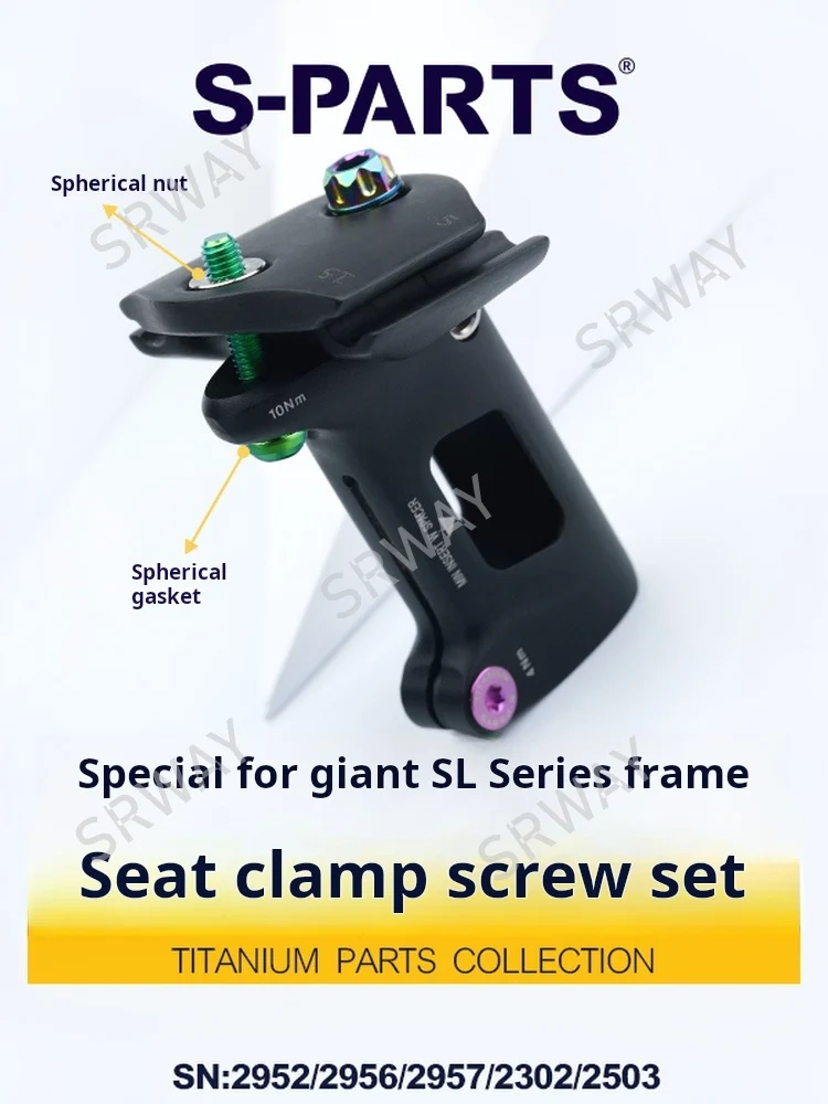 مجموعة مسامير مشبك مقعد وسادة من التيتانيوم مناسبة لـ GIANT TCR PP PROPEL/تصريف SL إطار أنبوب مسامير S-PARTS #1