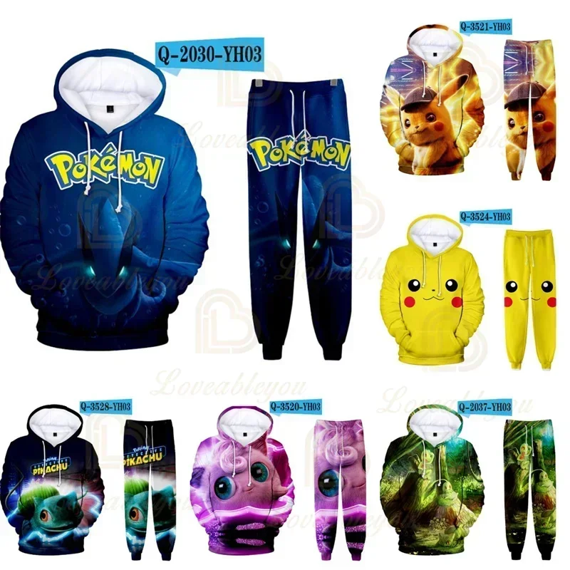 かわいい漫画フシギダネピカチュウプリントスポーツスウェットシャツ-パンツツーピースセット秋男の子女の子カジュアルパーカーユーススポーツウェア