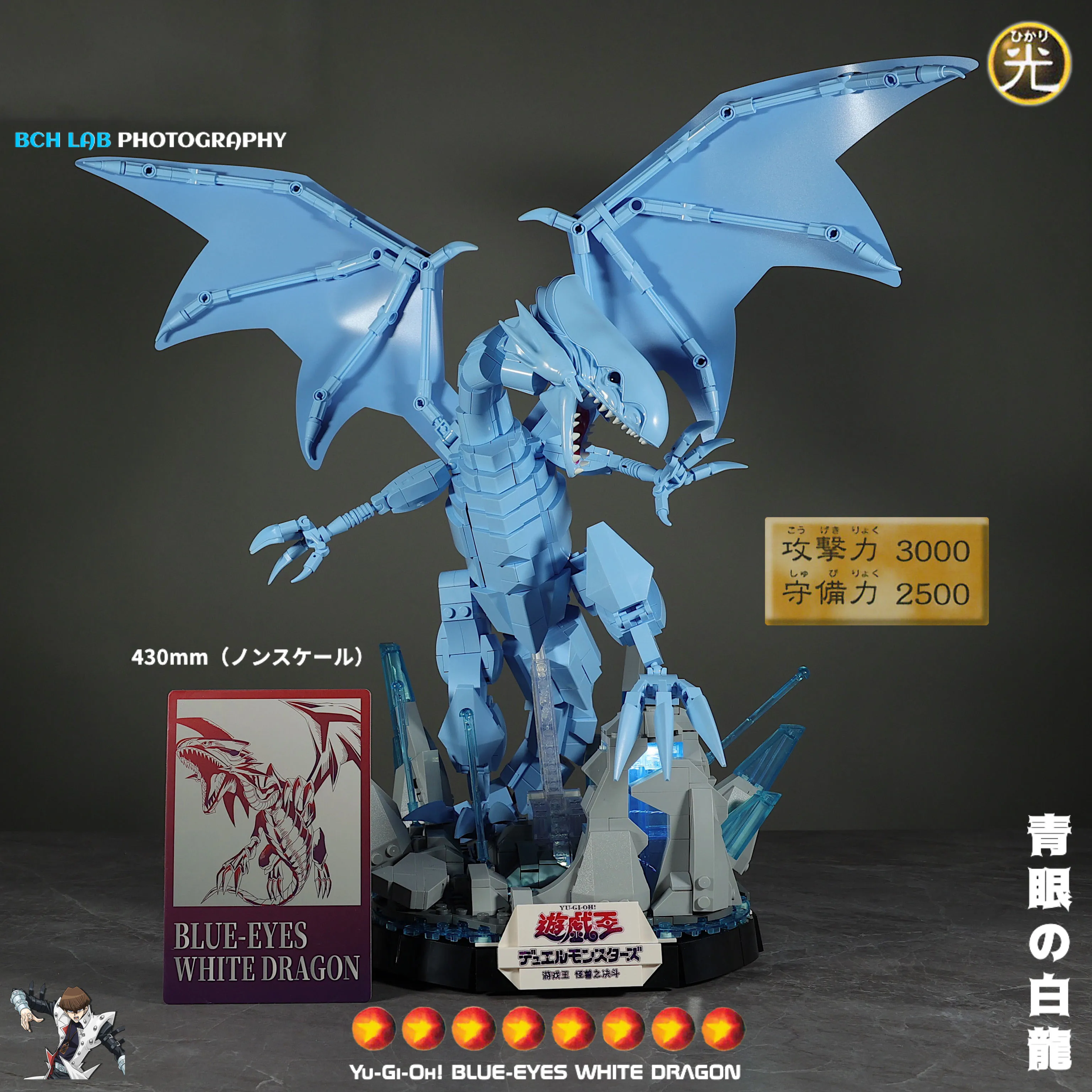 ญี่ปุ่นเกม Duel อะนิเมะการ์ดมอนสเตอร์อาคารอิฐตาสีฟ้าสีขาวมังกรบล็อกก่อสร้างของเล่นคอลเลกชัน Light
