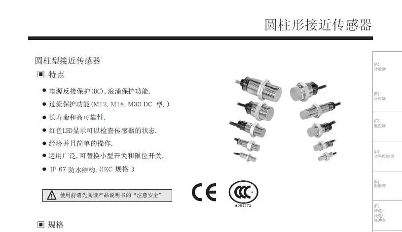 Autonics original sensor PR08-1.5DP cylindrical proximity switch 1.5DP2