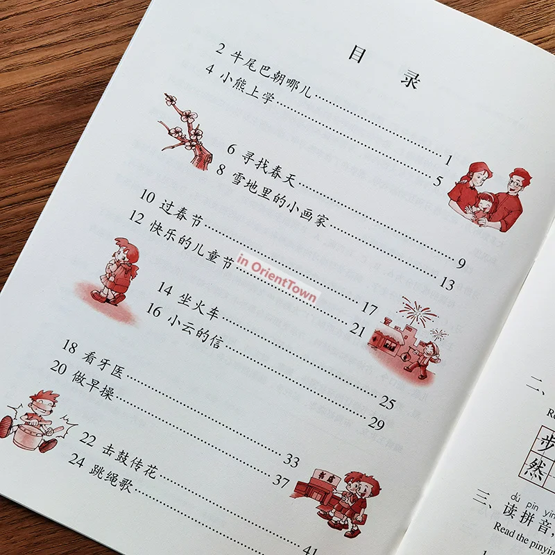 كتاب تمرينات قياسي صيني المجلد 3B طبعة منقحة HSK3 اختبار المستوى 3 لتعليم اللغة الصينية كغة أجنبية CU015 #4