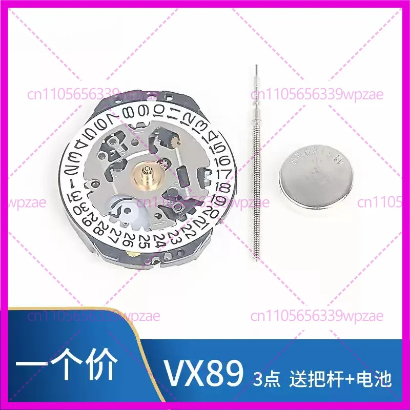 New VX89E Quartz Movement VX89 Two Hand Date At 3/6 Watch Spare Repair Parts view 4