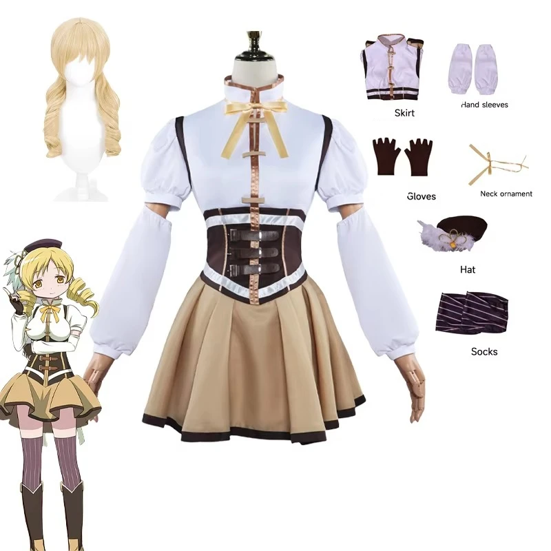 Costume de cosplay Tomoe Mami, inspiré de l’anime Puella Magi Madoka Magica, comprenant une robe et un uniforme de Tomoe Mami, idéal pour une fête d’Halloween, pour femmes.