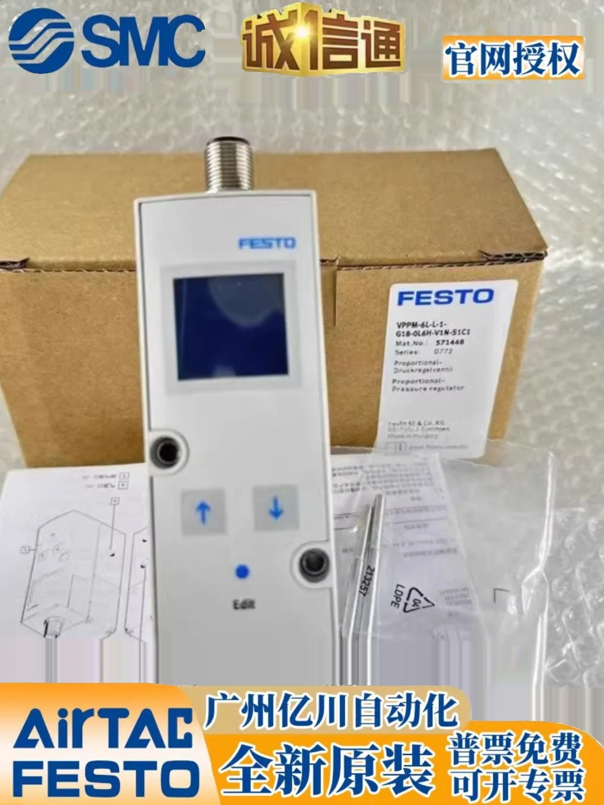 VPPM-6F-L-1-F-0L6H-V1P 543432