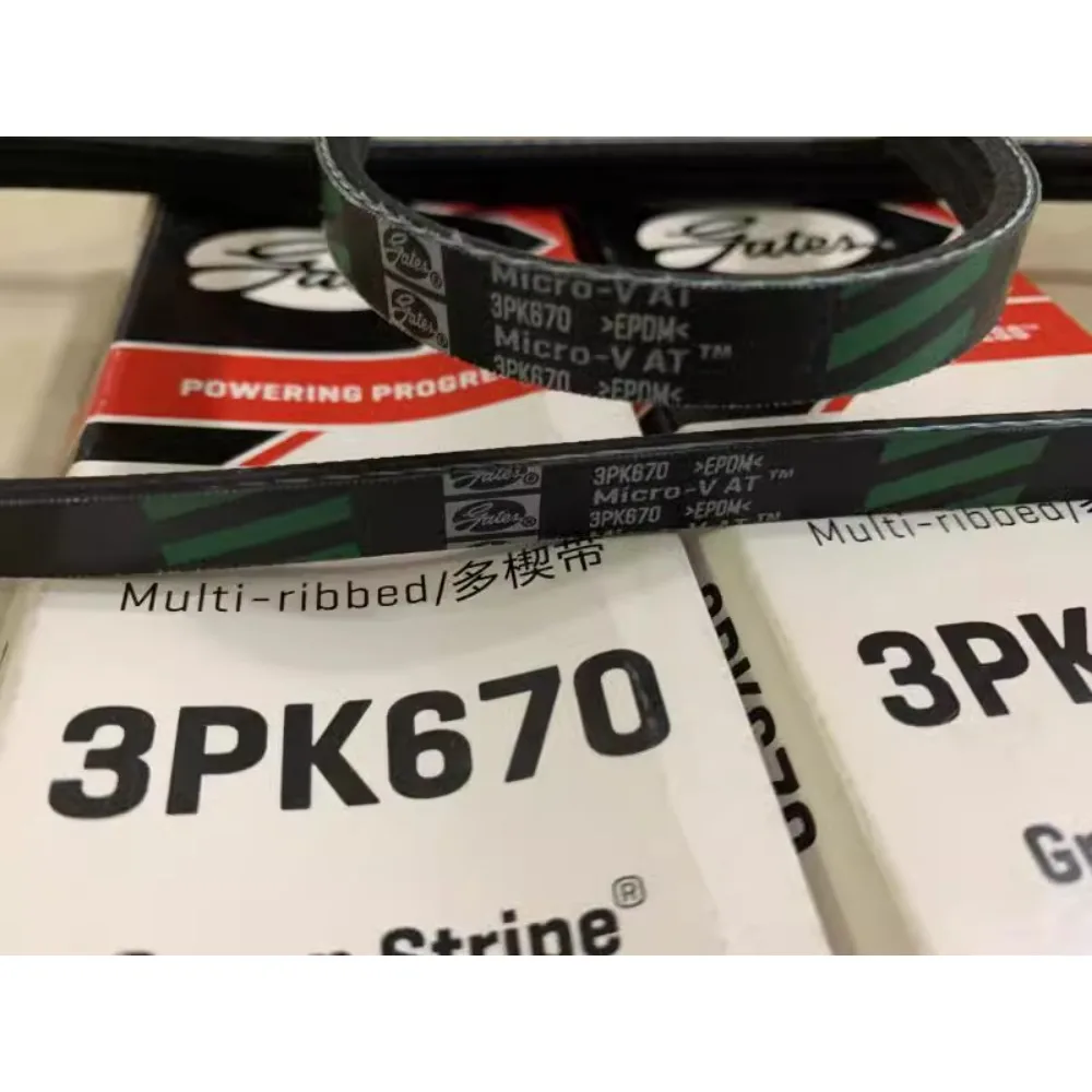 

1 шт. V-образный приводной ремень 5PK730 5PK740 5PK750 5PK760 5PK765