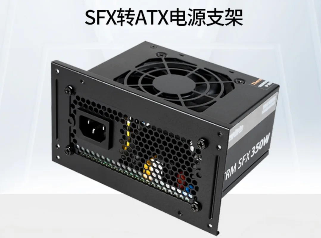 SFX To ATX Power Supply Bracket/baffle/adapter Board Compatible with SFX Mini Power Supply