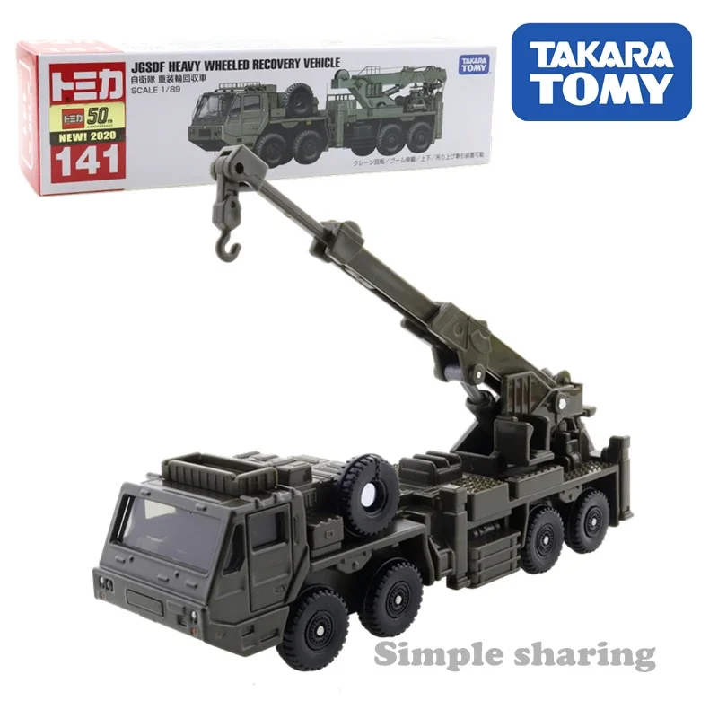 Takara Tomy Tomica Long Type No.141 JGSDF Heavy Wheeled Recovery Vehicle 1/89 Car Hot Pop Kids Toys Motor Diecast Metal Model