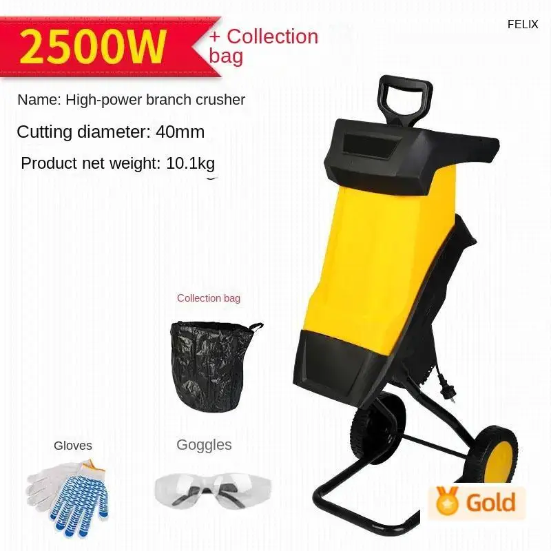 2500W Multifunctional Electric Branch Garden Wood Shredder Wood Crusher Leaf Branch Twig Shredder Electric Pulverizer