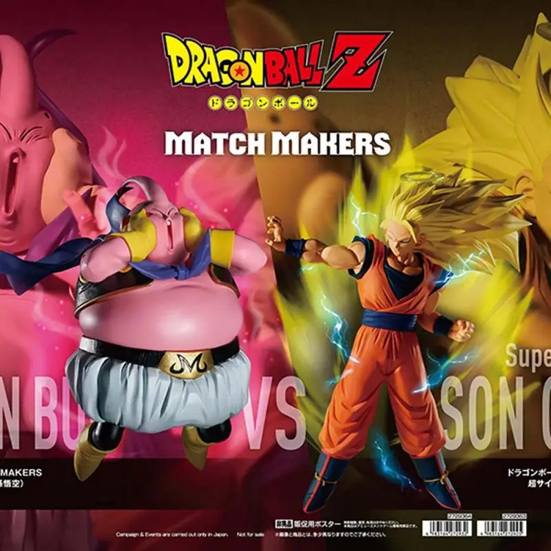 

Genuine BANDAI Banpresto Dragon Ball Super Saiyan Son Goku Great War Majin Buu Anime Action Figure Model Toys Gift for Birthday