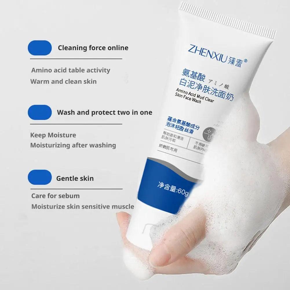 60 جرام من الأحماض الأمينية اللطيفة منظف للوجه مهدئ نظيف المسام المطهر التطهير العميق الرؤوس السوداء ترطيب العناية بالبشرة الخفيفة