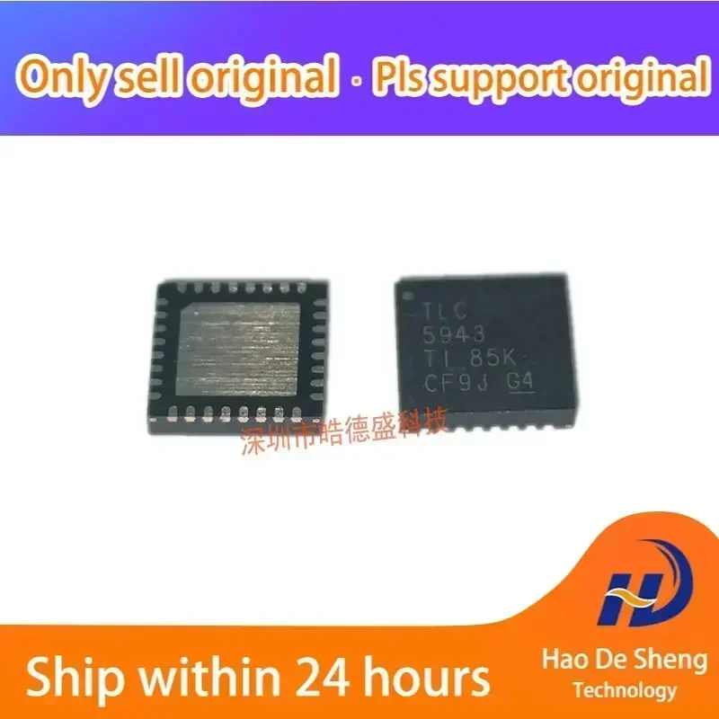 

10 шт./лот TLC5943RHBR TLC5947RHBR VQFN32 TLC5971RGER VQFN24 Оригинальные запчасти в наличии
