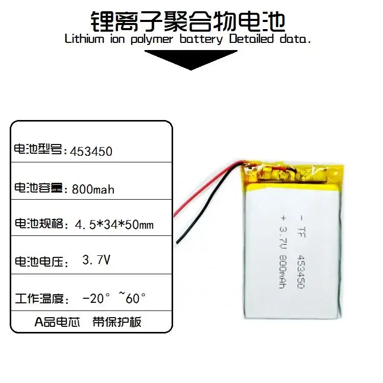 جديد 453450   بطارية مسجل Li Feng Trans D600 3.7 فولت مدمجة D640SHD D610S D600SA جيدة