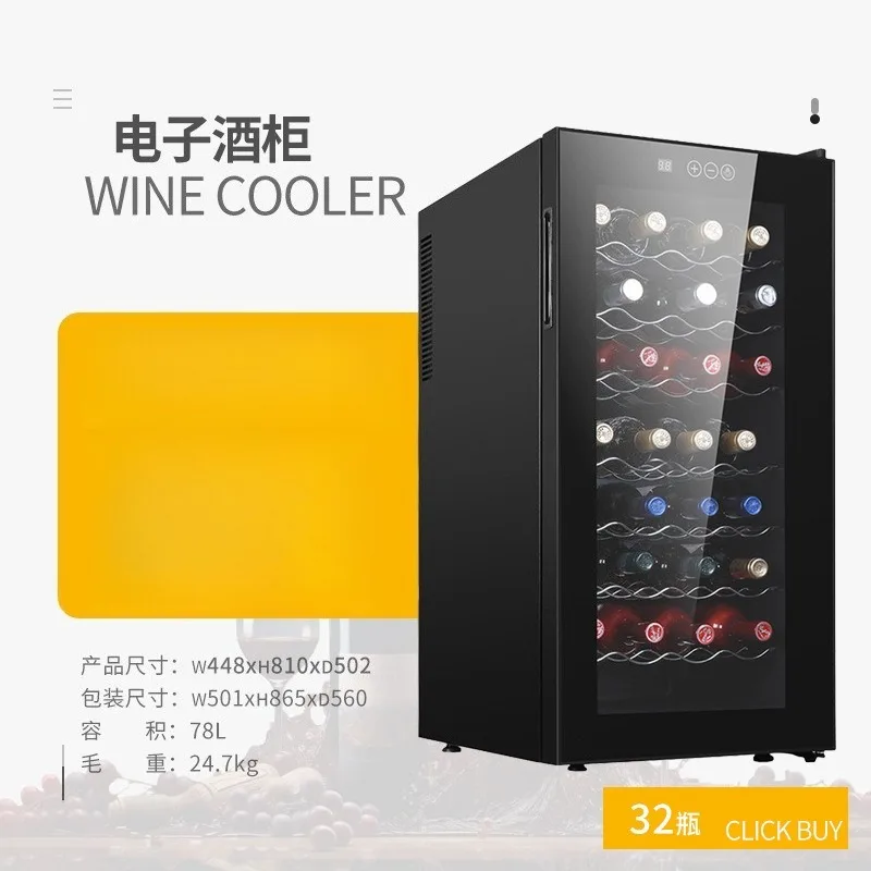 Constant temperature wine cabinet Small household dormitory Office refrigerated fresh-keeping freezer