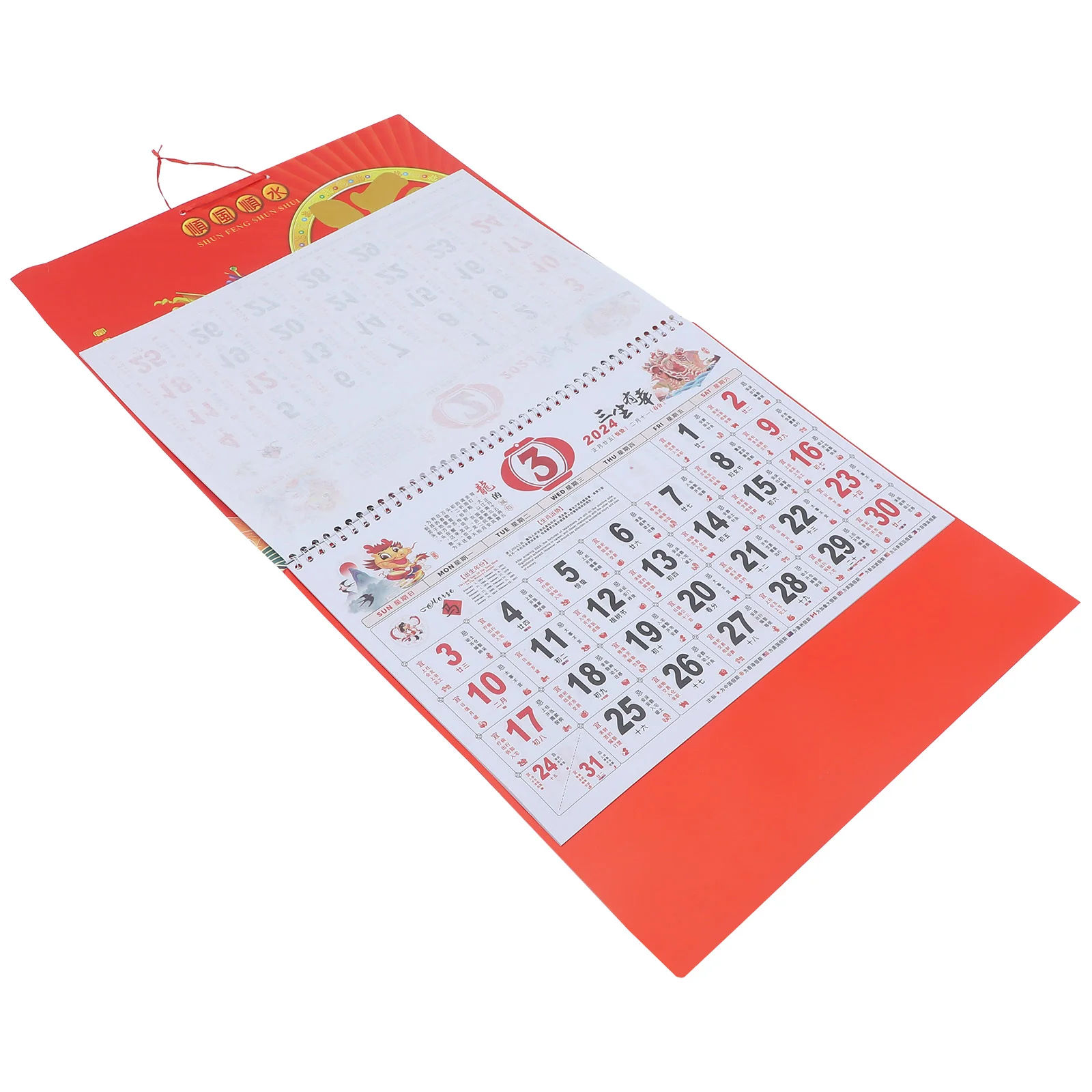 2024 Lucky Character Wall Calendar Decorative Pendant Paper Hanging Lunar Calendar Chinese Style New Year Gift